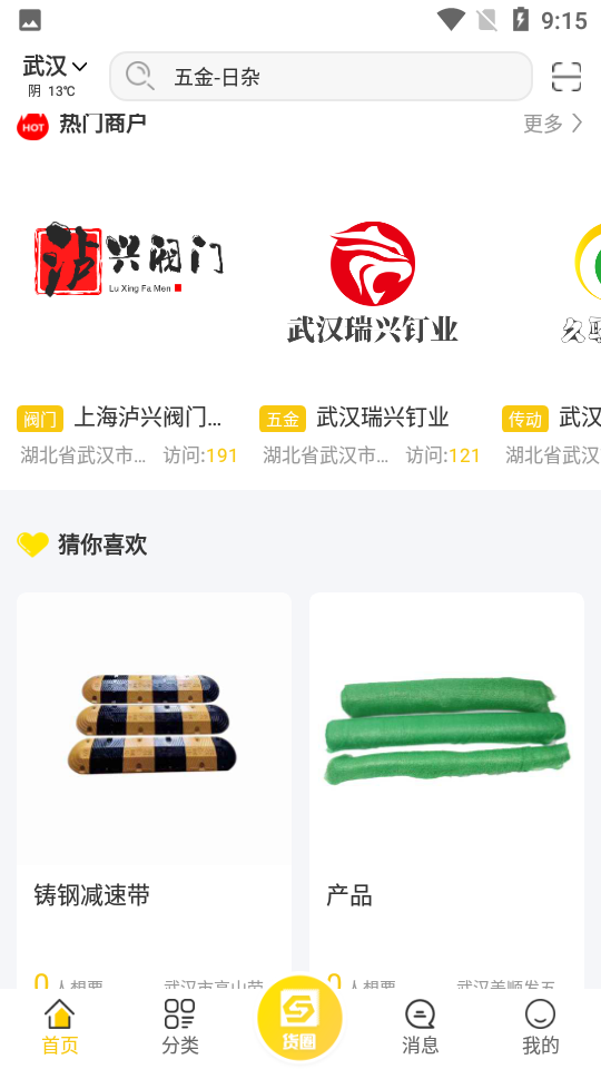 速易甬
