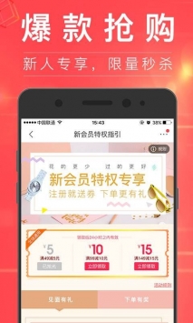 卷皮折扣