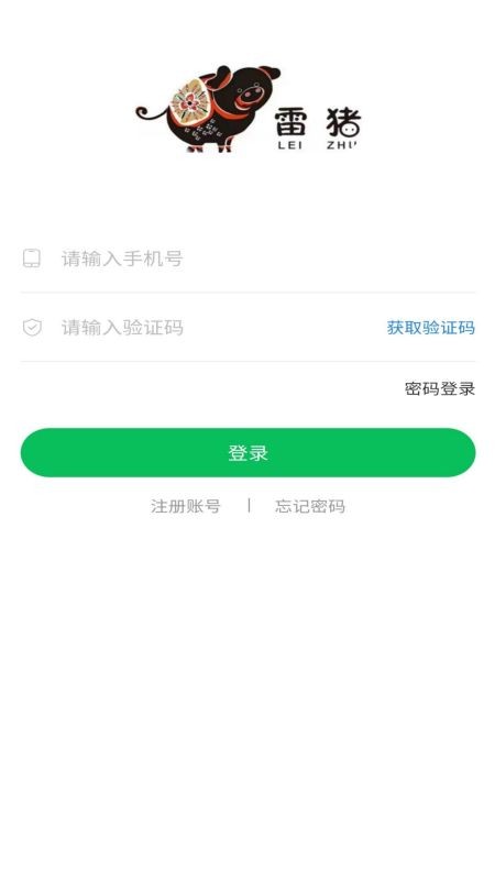 蒙雷商城安卓版