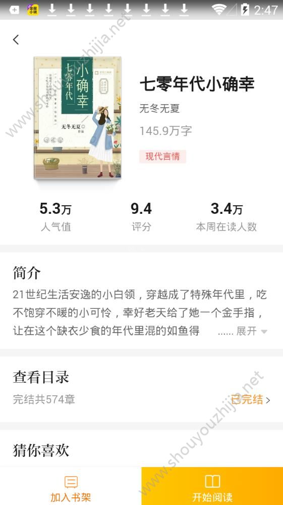 兔兔读书