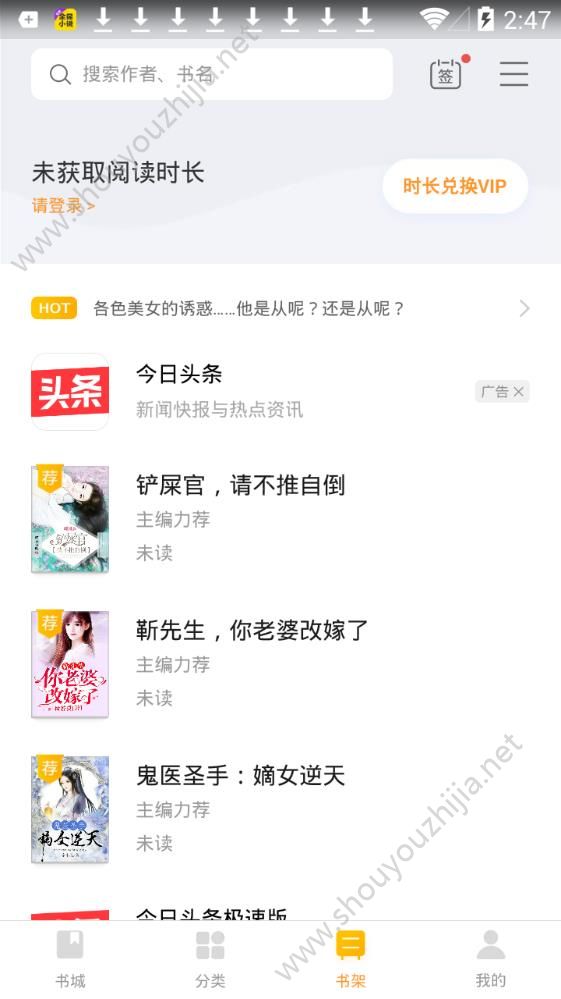 兔兔读书