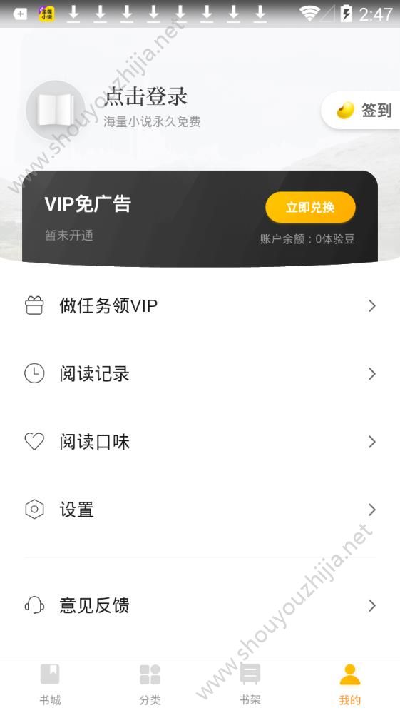 兔兔读书