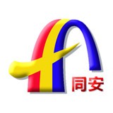 同安发布手机版