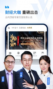 华尔街见闻