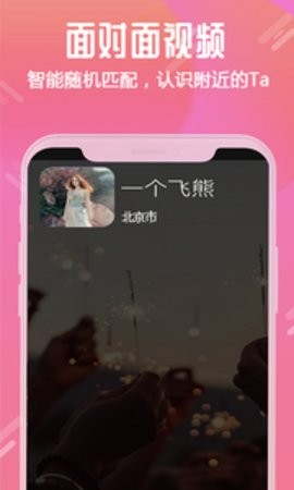 花街直播