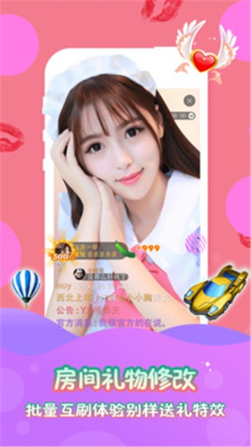 千娇蝴蝶