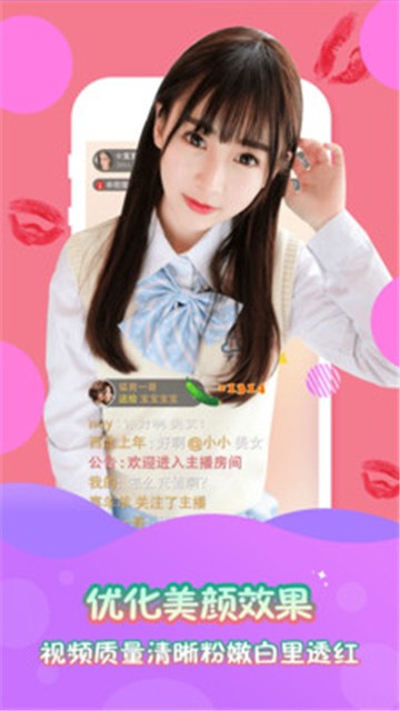 千娇蝴蝶