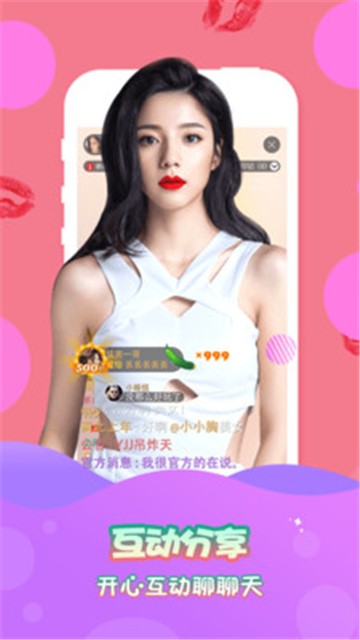 千娇蝴蝶