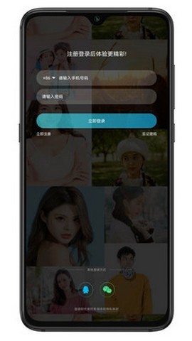 珊瑚直播平台