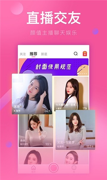 天涯直播