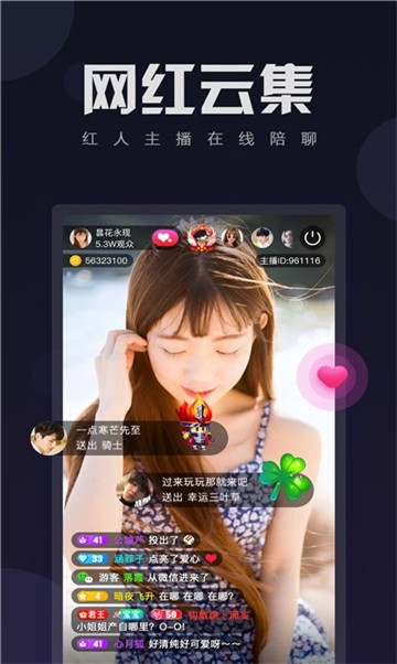 小直播