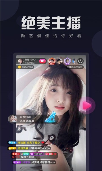 小直播