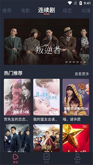 黑豹影视