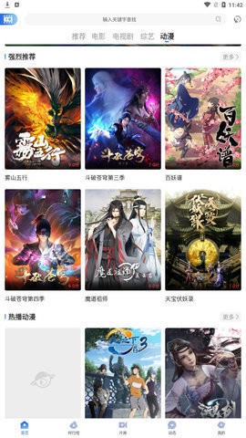 飞瓜影院