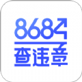 8684查违章app