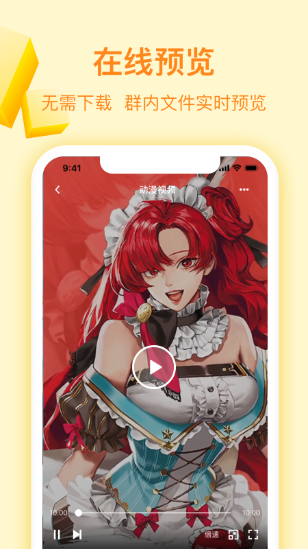 曲奇云盘电脑版