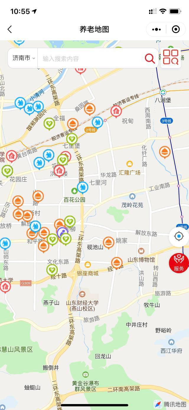 济南养老app