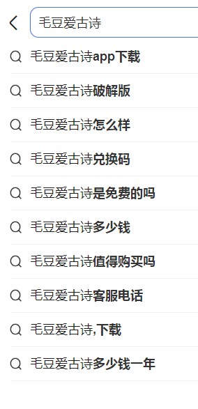360儿童卫士app最新版本