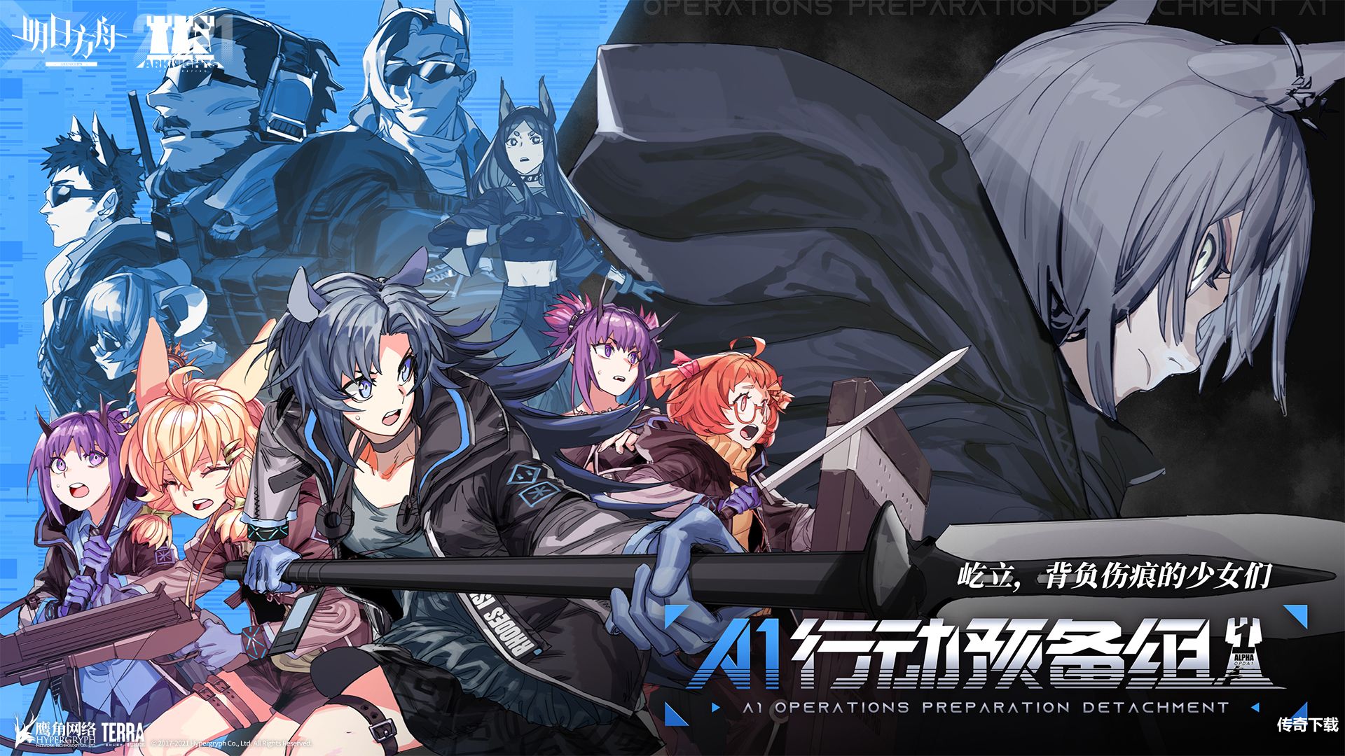 明日方舟2021感谢庆典内容汇总 明日方舟2021感谢庆典未来内容前瞻