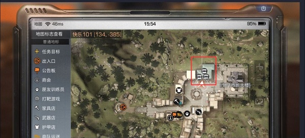 明日之后野外直接卖物资的地方在哪里 野外直接卖物资位置