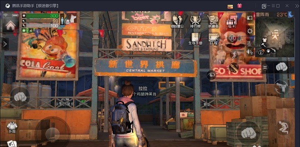 明日之后野外直接卖物资的地方在哪里 野外直接卖物资位置