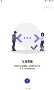 无有社交房产软件