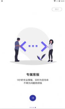 无有社交app