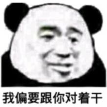 456的含义表情包大全