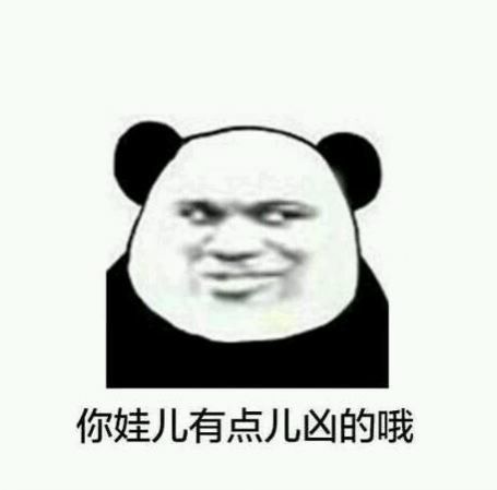 456的含义表情包大全