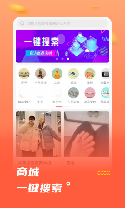 甜吖app