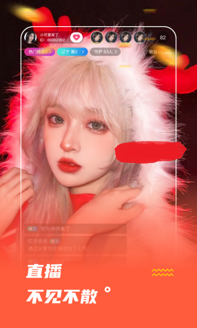 甜吖app
