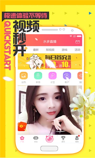 核桃乐园