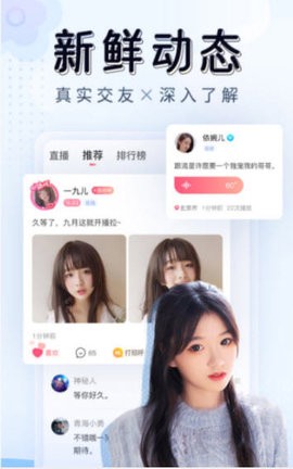 春茶直播