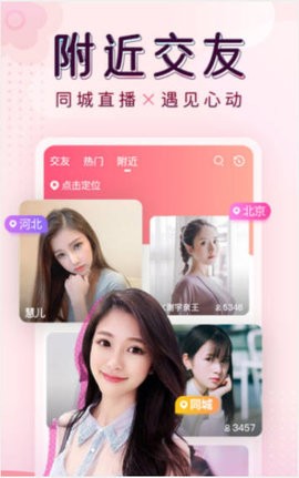 春茶直播