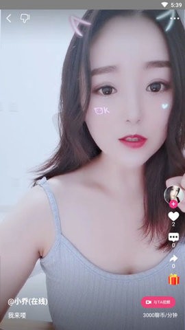 小奶狗直播