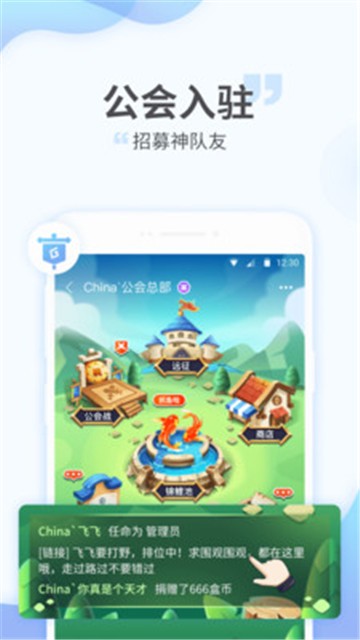 游拍app