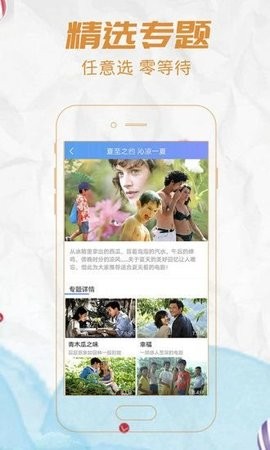 终极影视