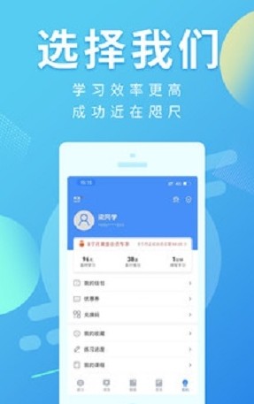 多学帮app
