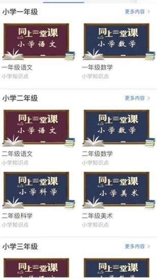 宁教云安卓版移动端下载安装