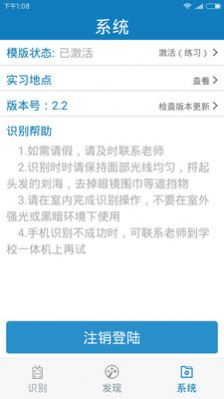 郑州版资助通绿色