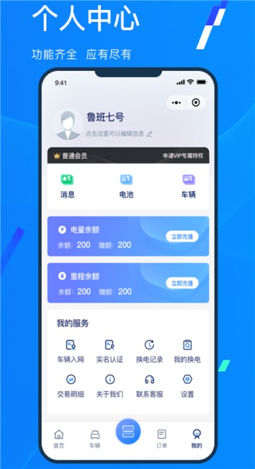 协鑫电港