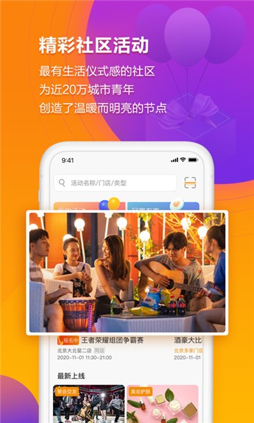 龙湖冠寓租房