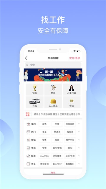 百姓网二手车