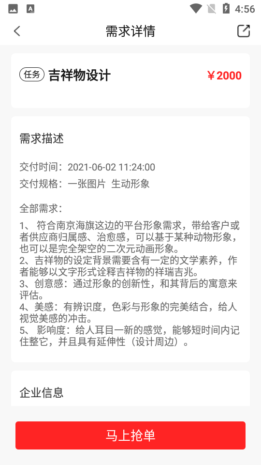 1号职场