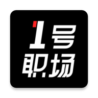 1号职场