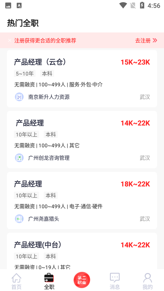 1号职场