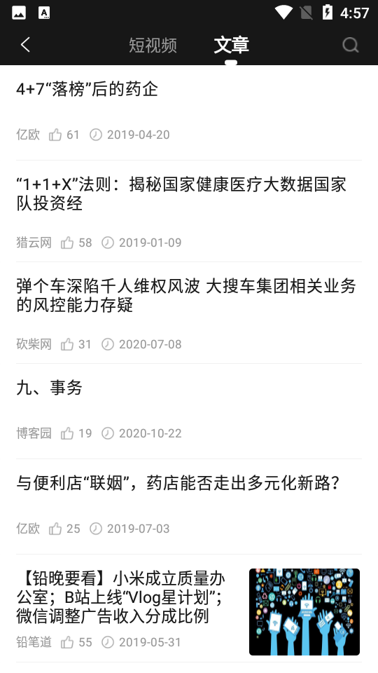 1号职场