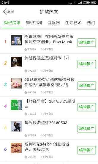 第二个微信 分身版