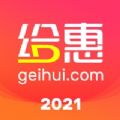 给惠网app安装