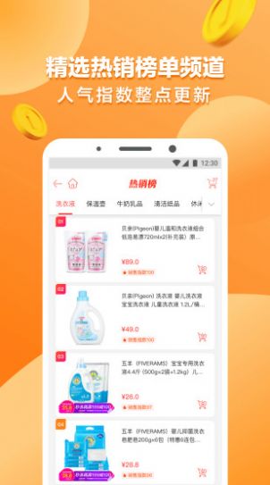 云书网app官网版